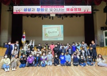 교육청소식 > 전체 > 2023학년도 서귀포학생문화원예술영재교육원 입학식 개최 | 제주교육소식