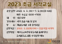 게시물 목록 페이지