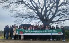 교육청소식 > 전체 > 서귀포시교육지원청,‘잃어버린 마을 영남동’ 4·3평화·인권교육 직원 연수 실시 | 제주교육소식