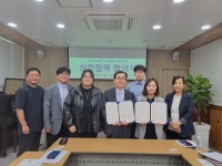 교육청소식 > 전체 > ‘나눔과 베풂의 가치 실현’을 위한 탐라교육원-아라종합사회복지관 업무협약식 개최 | 제주교육소식