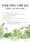 게시물 목록 페이지
