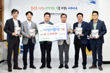 교육청소식 > 도교육청 > NH농협은행 제주본부, 5년째 도내 모든 초등학교에「어린이동산」기증 | 제주교육소식