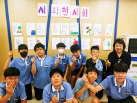 교육청소식 > 교육지원청 > 서귀포시 > 서귀포도서관,‘2023년 비비작작 시창작교실’종강 | 제주교육소식