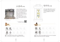 교육청소식 > 직속기관 | 제주교육소식
