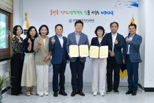 교육청소식 > 전체 > 제주도교육청, 제주대학교(교육대학원 교육학과 상담심리전공)와 학생 정신건강 증진을 위한 업무협약 체결 | 제주교육소식