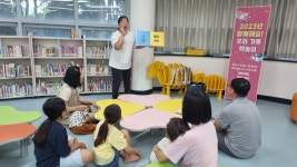 교육청소식 > 교육지원청 > 서귀포시 > 서귀포도서관, 2023년 함께해요! 우리 가족 책놀이 개강 | 제주교육소식
