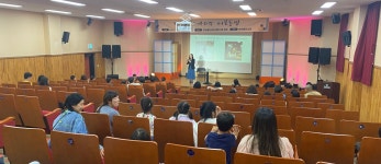 교육청소식 > 전체 > 한수풀도서관,“책과 함께 만나는 가족 뮤지컬 ”운영 | 제주교육소식