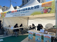 교육청소식 > 도교육청 > “정신건강과 생명존중의 의미 되새겨요” | 제주교육소식