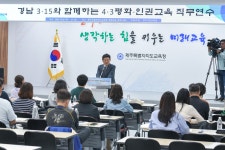 교육청소식 > 도교육청 > ‘4‧3평화 인권’교류로 상생의 동백꽃 피운다 | 제주교육소식
