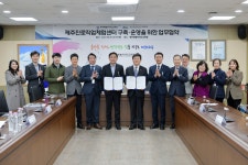 교육청소식 > 전체 > 학생 맞춤형 진로직업 체험활동 활성화 손잡아 | 제주교육소식