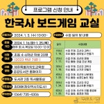 교육청소식 > 직속기관 | 제주교육소식