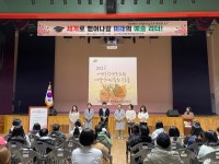 교육청소식 > 전체 > 2023학년도 서귀포학생문화원예술영재교육원 수료식 개최 | 제주교육소식