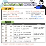 게시물 목록 페이지