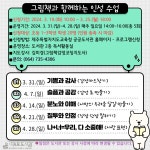 게시물 목록 페이지