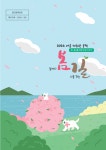 교육청소식 > 교육지원청 > 서귀포시 | 제주교육소식