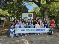 교육청소식 > 전체 > 서귀포학생문화원, 기후위기 대응을 위한 ‘풀빛누리 생태캠프’운영 | 제주교육소식