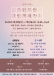 게시물 목록 페이지