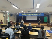 교육청소식 > 교육지원청 > 서귀포시교육지원청, 2024년 미디어 과의존 예방교육 학부모 연수 운영 | 제주교육소식