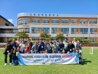 교육청소식 > 교육지원청 > 서귀포시 | 제주교육소식