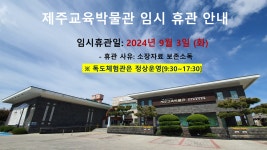 게시물 목록 페이지