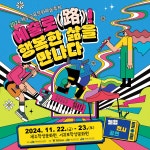 게시물 목록 페이지