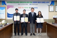 교육청소식 > 전체 > ‘핫빛’장애인오케스트라 신규 단원 임용장 수여 | 제주교육소식