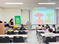 교육청소식 > 전체 > 그림책으로 여는 상상력 놀이터, 초등 입학 전 문해력의 첫걸음 | 제주교육소식