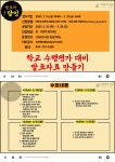게시물 목록 페이지