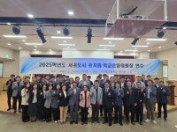 교육청소식 > 교육지원청 > 꿈키올래·학생맞춤형 통합지원·청렴교육 등 진행 | 제주교육소식