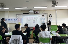 교육청소식 > 전체 > 인성 핵심가치·덕목으로 건강한 공동체 형성 | 제주교육소식