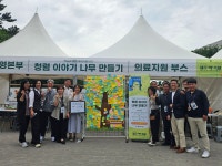 교육청소식 > 전체 > 청렴의 작은 실천 모여 정직한 사회 만든다 | 제주교육소식