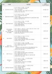 교육청소식 > 전체 > ‘온 가족 도서관으로’6월 독서·문화 프로그램 풍성 | 제주교육소식