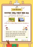 게시물 목록 페이지