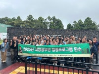 교육청소식 > 전체 > 자연 속에서 함께 쉬어가는‘재충전의 하루’보내다 | 제주교육소식
