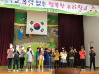 학교소식 > 유치원/초등학교 > 고산초, 내 마음을 가득 채운 예술꽃 향기 -2017 고산 예술꽃 전시회 개최- | 제주교육소식