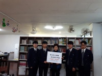 학교소식 > 고등학교 > 대정고, 축제 부스 운영 수익금 대정지역아동복지센터에 기부 | 제주교육소식