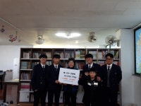 학교소식 > 고등학교 > 대정고, 축제 부스 운영 수익금 대정지역아동복지센터에 기부 | 제주교육소식