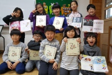 학교소식 > 전체 > 귀덕초, 연대동산 제18호 ‘그림책, 마음을 물들이다’ 그림책 모음집 발간 | 제주교육소식
