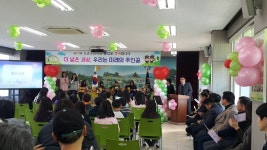 학교소식 > 유치원/초등학교 > 도순초, 우리의 꿈을 응원해 주세요! 제73회 졸업식 개최 | 제주교육소식