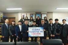 학교소식 > 중학교 > 서귀포대신중, 공무원연금공단 장학금 전달 | 제주교육소식