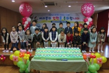 학교소식 > 유치원/초등학교 > 세화초, 2018학년도 새로운 출발 입학식 실시 | 제주교육소식