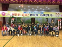 학교소식 > 유치원/초등학교 > 동남초, 희망찬 출발! 2018학년도 시업식 및 입학식 실시 | 제주교육소식