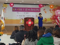 학교소식 > 유치원/초등학교 > 함덕초, 2018학년도 새로운 희망, 아름다운 출발 입학식 및 시업식 실시 | 제주교육소식