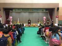 학교소식 > 유치원/초등학교 > 하귀일초, 신입생 입학식 실시 | 제주교육소식