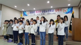 학교소식 > 유/초등학교 |  제주교육소식