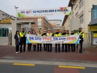 학교소식 > 유치원/초등학교 > 아라초, 교통질서확립 캠페인 실시 | 제주교육소식