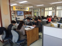 학교소식 > 유치원/초등학교 > 화북초, 교원 학교 교육과정 설명회 실시 | 제주교육소식