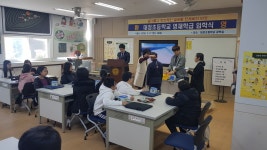 학교소식 > 유치원/초등학교 > 대정초, 슬기롭고 창의적인 글로벌 인재로의 비상! 영재학급 입학식 실시 | 제주교육소식