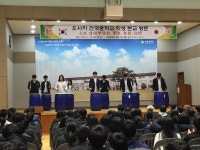 학교소식 > 중학교 > 조천중, 일본 오사카 건국중학교 학생 방문 맞아 | 제주교육소식