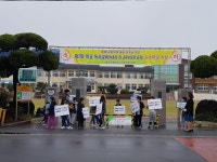 학교소식 > 유치원/초등학교 > 효돈초, ‘친구야 고마워’ 친구사랑 주간 운영 | 제주교육소식